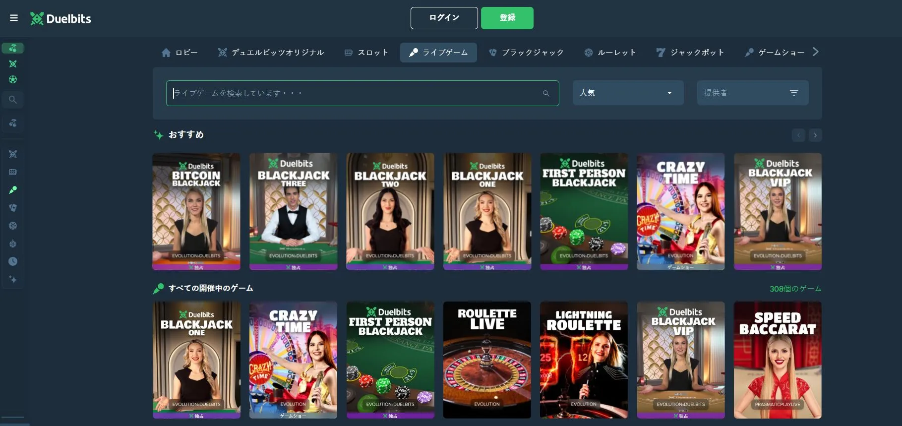 入出金の方法 入出金の方法
